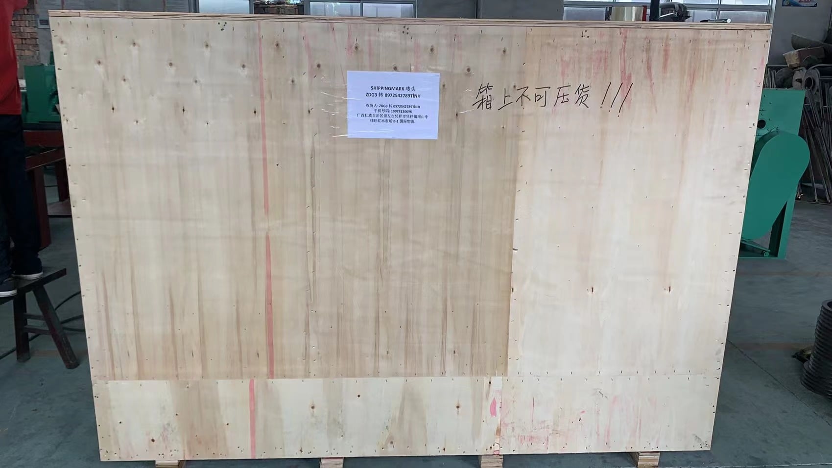 微信图片 202212291408283